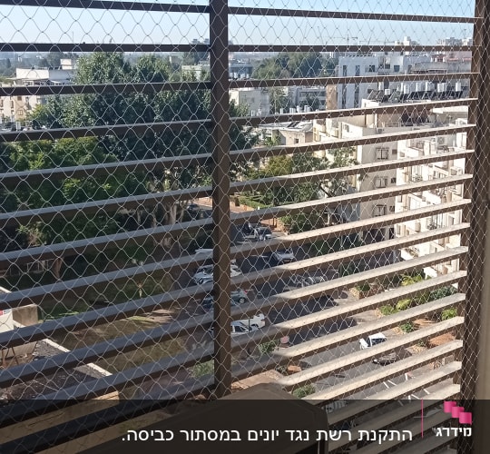 רשת מתכת על חלון למניעת כניסת יונים